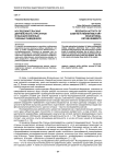 Исследовательская деятельность курсантов в высших военных учебных заведениях
