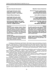 Вопросы методики обучения английскому языку студентов горного университета