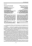Влияние меценатов на становление общедоступных музеев, важных культурно-просветительных центров пореформенной России