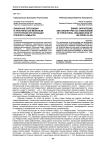 Бинарные оппозиции и архетипы как механизм структурной организации оперного замысла