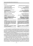 Влияние университетской среды на успешность обучения студентов технического профиля