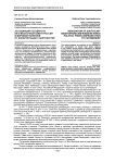 Ассоциация государств Юго-Восточной Азии и Россия в мировой политике: от конфронтации к партнерству
