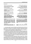 Анализ эффективности внедрения системы Private Label в оптовую реализацию медицинских товаров
