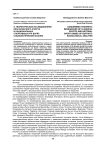 О теоретических исследованиях классического спорта и национальных спортивных игр бурят: социологический анализ