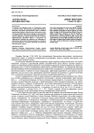 «Логика воли» Иеремии Бентама