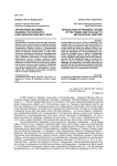 Артикуляция безумия. Обаяние трагического и метафизический жест Фуко