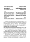 Возможности расширения технологического сотрудничества германских компаний со странами БРИКС