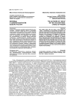 Веховцы о цивилизационном выборе России