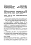 «Бессмертная возлюбленная» Броуза: к вопросу осмысления классической музыки