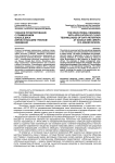 Учебное проектирование с применением Google диск (drive) в высшем учебном заведении