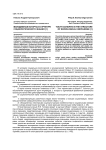 Молодежные когорты в структуре социологического знания