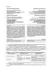 Анализ подходов к определению стратегического потенциала предприятия
