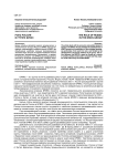 Роль России в группе БРИКС