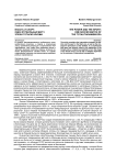 Власть и спорт: один футбольный матч эпохи тоталитаризма