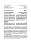 Философско-культурологические аспекты миметического дизайна