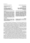 И. Берлин и современная англоамериканская политическая философия