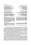 Электронные музыкальные инструменты в системе общего музыкального образования