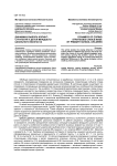 Динамика выбора копинг-стратегий у детей младшего школьного возраста