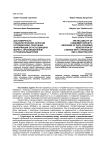 The reliability of consumer surveys: receiving of data covering association of a brand with a producer and a rightholder