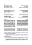 Оптимизация разработки административного регламента предоставления муниципальной услуги