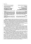 Детерминанты развития автомобильного рынка в современной России
