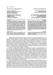 Зооморфная символика: символ коня в языке орнамента