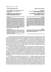 Символические измерения политики идентичности