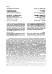 Всеобщее избирательное право как буржуазная демократическая ценность: современная эпоха диктует перемены
