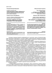 Понятие административно-правового регулирования