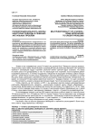 Полифункциональность школы: некоторые подходы к решению актуальных проблем