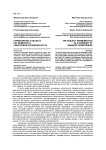 Герменевтика субъекта как доминанта смысловой определенности