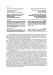 Философский анализ понятий идентичности и культуры в концепциях мультикультурализма