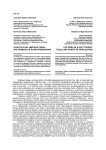 Культура как «мягкая сила»: инструменты и точки приложения
