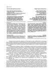 Технология педагогической поддержки социализации воспитанников социально-реабилитационного центра