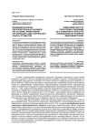 Взаимодополнение образовательных парадигм как условие эффективной организации самостоятельной работы студентов