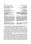 Проблема мотивации учения умственно отсталых школьников в специальной психологии