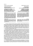 Оформление торговой точки магазина DIY (товаров для строительства и ремонта) для максимизации продаж