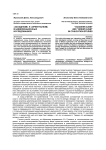 «Западнизм» и «ориентализм» в цивилизационных исследованиях
