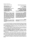 Геополитический баланс сил в XXI в.: переход от однополярного мира к Великому переселению народов в Европу