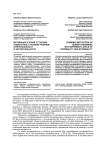 Мотивация учения у старших подростков с разным уровнем интернальности и экстернальности