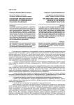 Концепции эмоционального интеллекта в современной практике управления