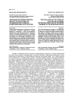 Эволюция взглядов лидеров ХДС / ХСС на роль и место объединенной Германии в европейском пространстве