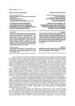 Геополитическая модель континентальных военных конфликтов с участием России - поиск закономерностей