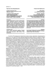 Суздальский епископ Тихон (Якубовский) -несостоявшийся архиерей Кенигсбергской епархии