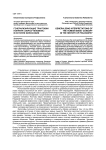 Генерализирующие трактовки понятия «образ человека» в истории философии