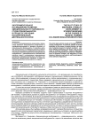 Экспериментальное исследование развития эмоциональной устойчивости студентов-музыкантов в процессе обучения исполнительской деятельности в вузе