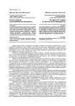 Образ Тюмени в восприятии ее жителей