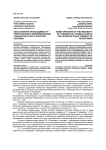 Обоснование необходимости теоретического формулирования социокультурного понятия рекламы