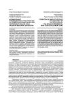Формирование инновационного пространства на примере эволюции пекинской экспериментальной зоны развития высоких технологий