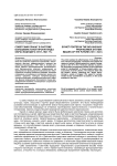 Советский плакат в системе большевистской пропаганды: образ будущего (1917-1941 гг.)